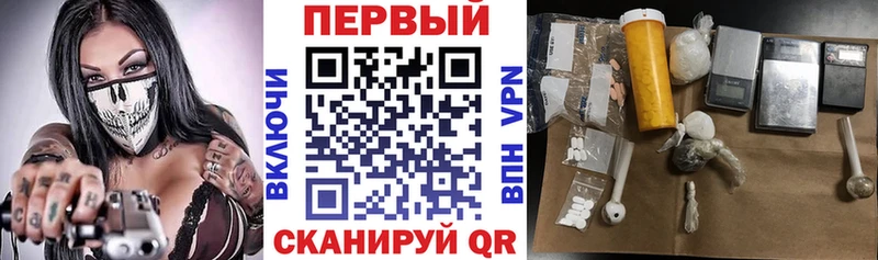 АМФЕТАМИН 98%  закладка  Дальнереченск 