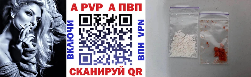 Alpha PVP СК  где можно купить наркотик  Дальнереченск 