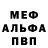 Кетамин VHQ Ross Almazan