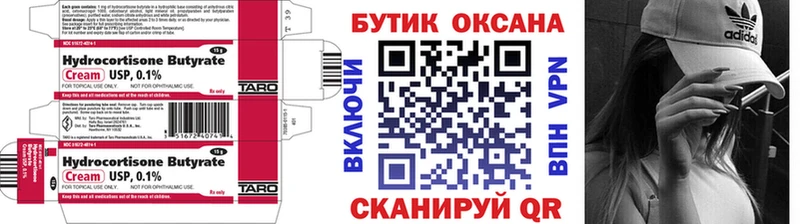 БУТИРАТ BDO 33%  как найти наркотики  Дальнереченск 