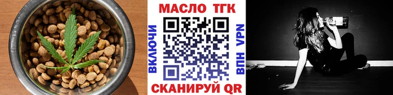 кракен как зайти Дальнереченск Canna-Cookies марихуана закладка