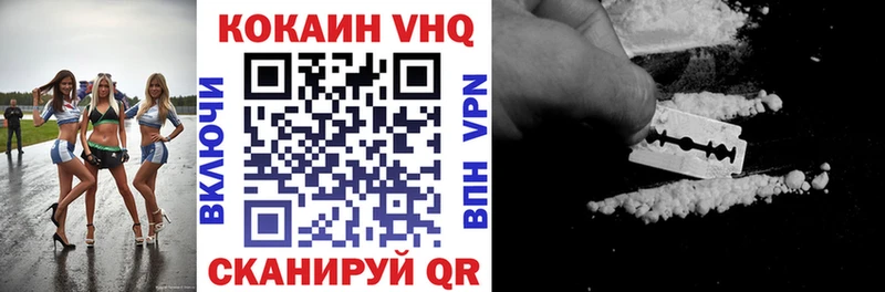 MEGA онион  Дальнереченск  Cocaine Эквадор 
