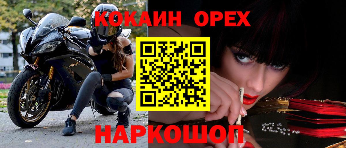 КОКАИН FishScale Дальнереченск
