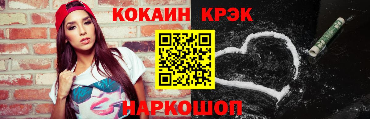 Cocaine FishScale  где купить наркоту  Дальнереченск  Вход с VPN  Cocaine Columbia 