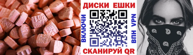 OMG как войти  Дальнереченск  Ecstasy Punisher 