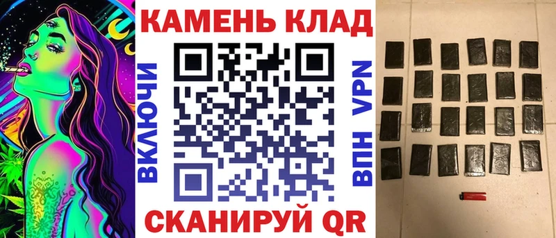 shop наркотические препараты  Дальнереченск  Гашиш hashish 