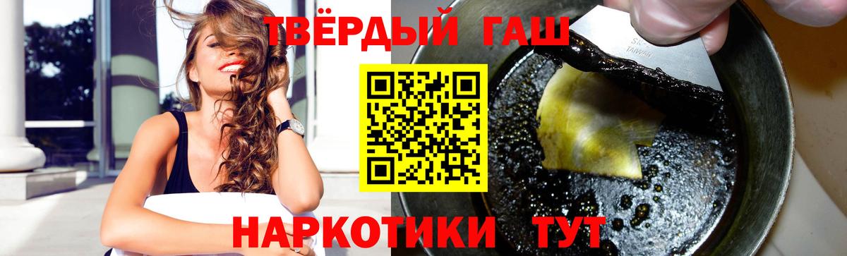 ГАШ убойный Дальнереченск