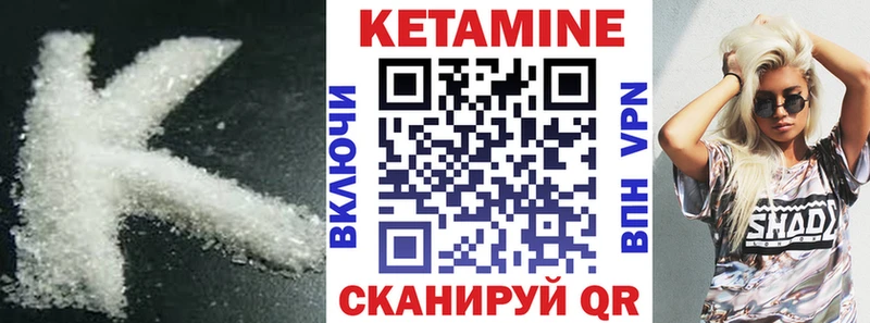 Кетамин VHQ  omg ссылки  Дальнереченск 