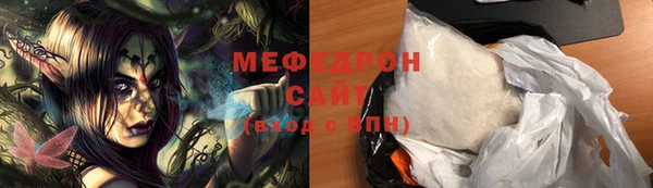 эйфоретик Абаза