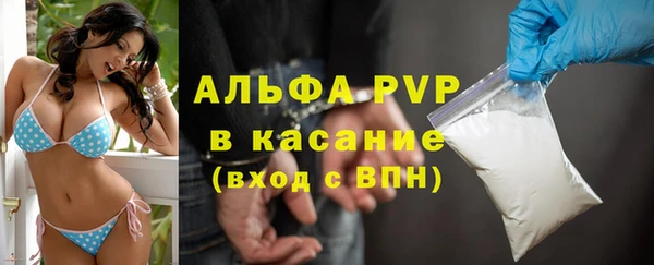 ALPHA PVP Сосновый Бор