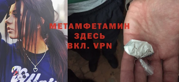 метадон Сосновоборск