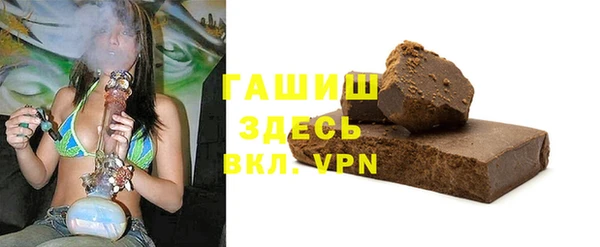 ALPHA PVP Сосновый Бор