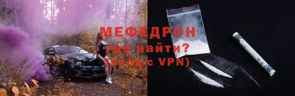 эйфоретик Абаза