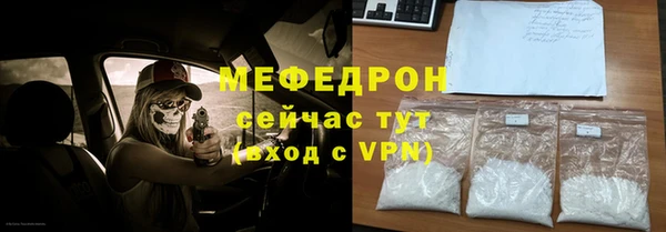 ALPHA PVP Сосновый Бор