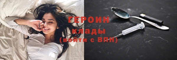 мефедрон Абинск