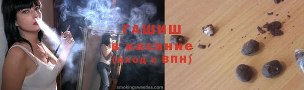 ALPHA PVP Сосновый Бор