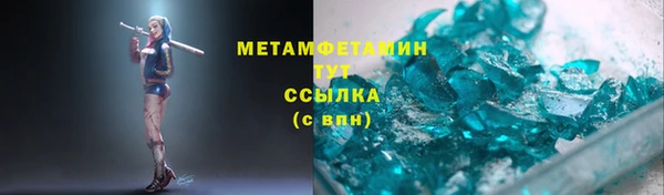 метадон Сосновоборск