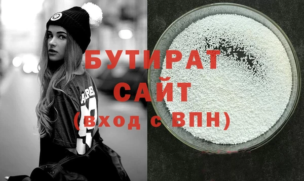 спиды Володарск