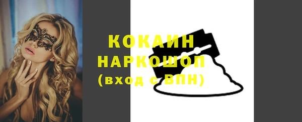 дживик Абдулино