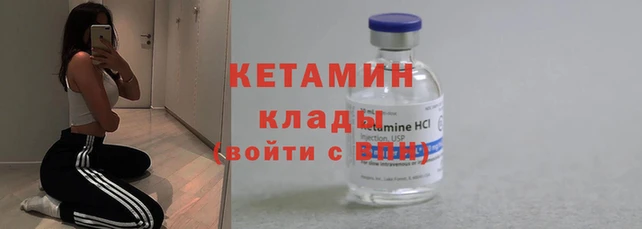 метадон Сосновоборск