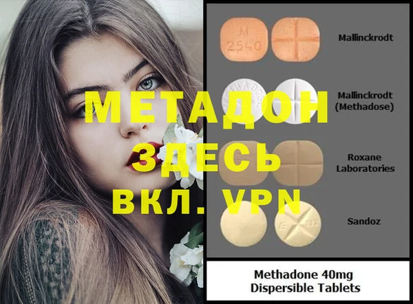 мефедрон Абинск