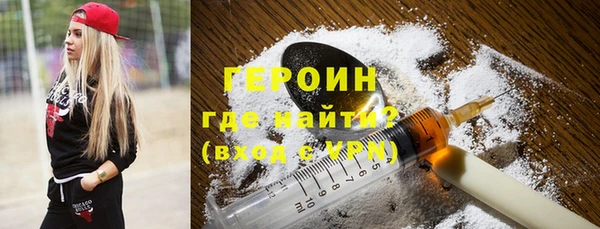 ALPHA PVP Сосновый Бор