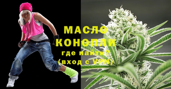 ALPHA PVP Сосновый Бор