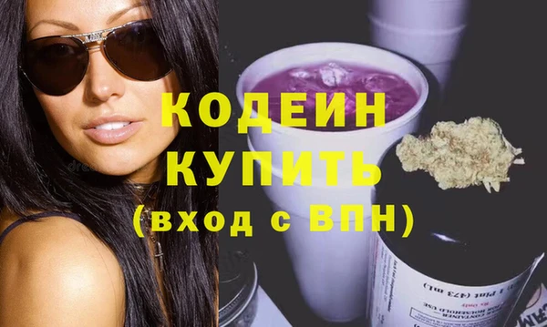 ALPHA PVP Сосновый Бор