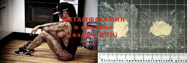 мефедрон VHQ Кострома