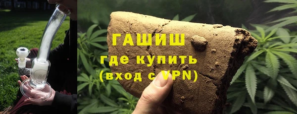 экстази Мурманск