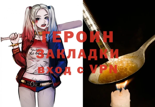 трава Волгодонск