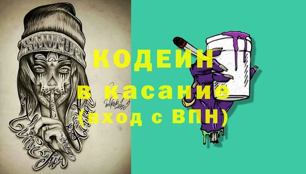 MESCALINE Сосновка