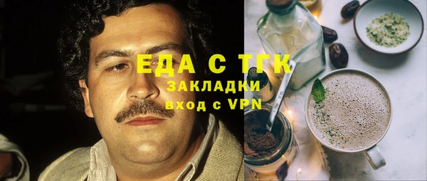 каннабис Уссурийск