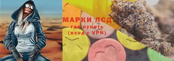 MESCALINE Сосновка