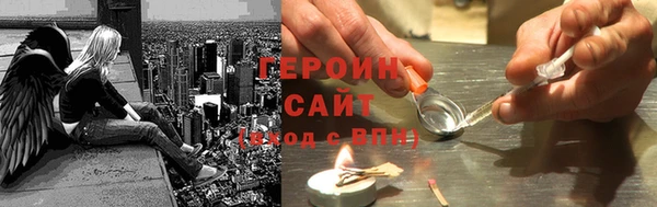 метадон Сосновоборск