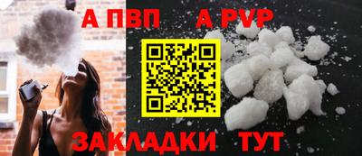jwh Краснодар