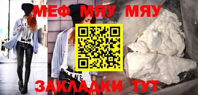 эйфоретик Краснокаменск