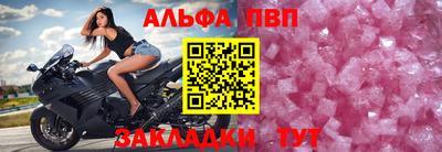 эйфоретик Краснокаменск