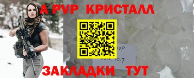 эйфоретик Краснокаменск