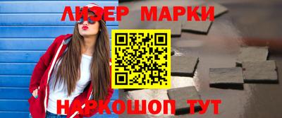 эйфоретик Краснокаменск