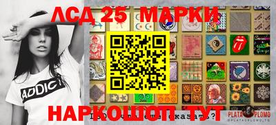 эйфоретик Краснокаменск