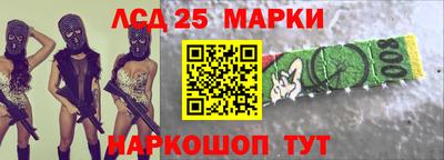 эйфоретик Краснокаменск