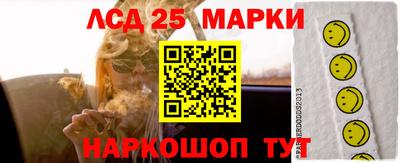 jwh Краснодар