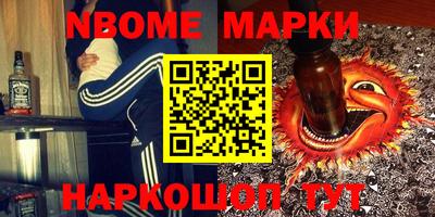дурь Краснознаменск
