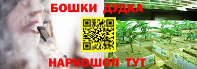 jwh Краснодар