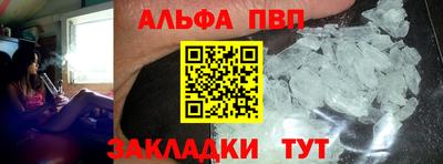 эйфоретик Краснокаменск