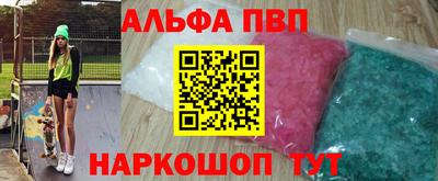 эйфоретик Краснокаменск