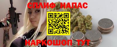 эйфоретик Краснокаменск