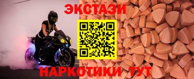 эйфоретик Краснокаменск