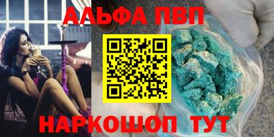 jwh Краснодар